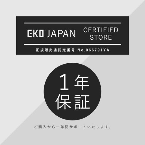 EKO モランディ センサービン12L.|s11